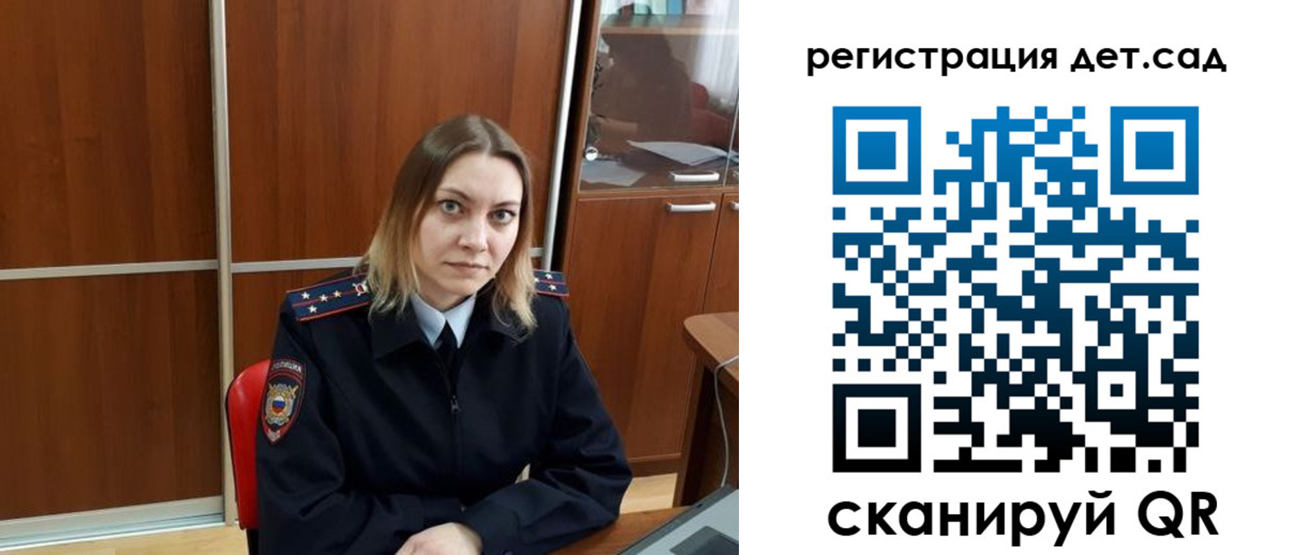 прописка от собственника в Старом Осколе