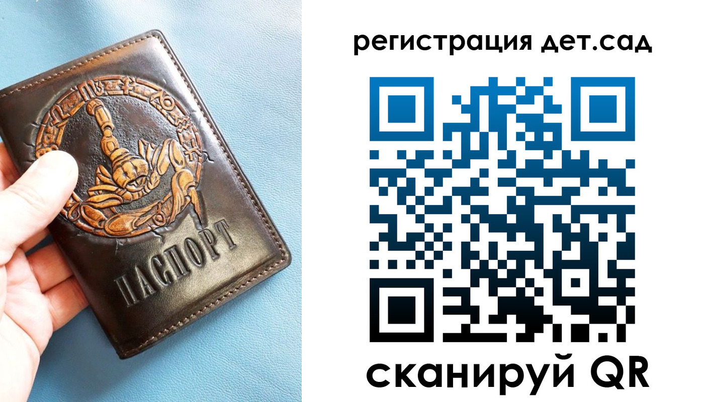 миграционный учет в Старом Осколе