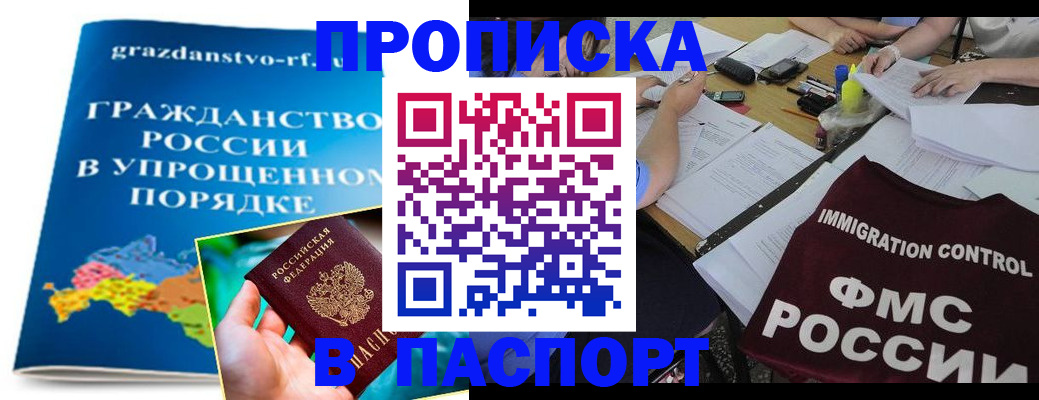 регистрация для дет. сада в Старом Осколе