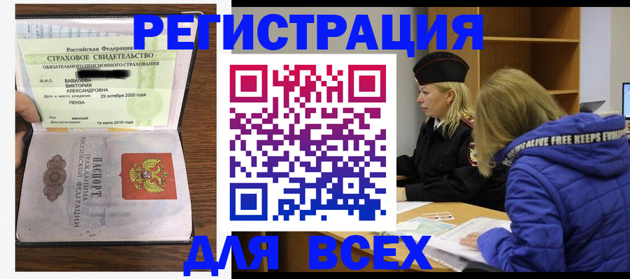 пропишу в квартире в Старом Осколе